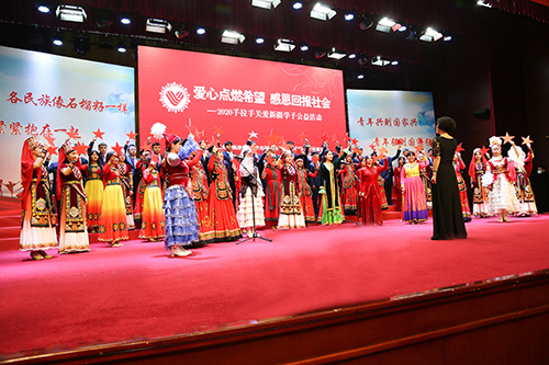 天津市第四十五中学新疆学子合唱《不忘初心 》