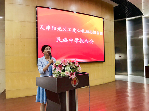 2 微信图片_20190520161607.jpg
