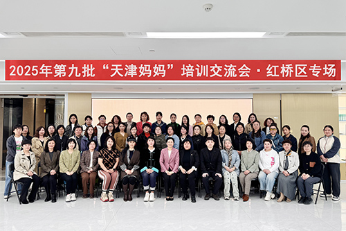 红桥妈妈合影1.jpg