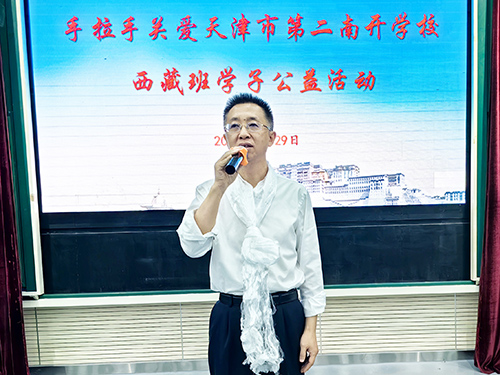 微信图片_20250429143049-1.jpg