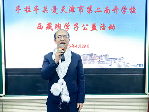 微信图片_20250429143038-1.jpg