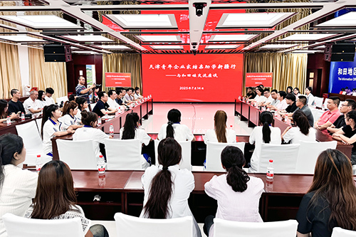 2 微信图片_20250714160345.jpg