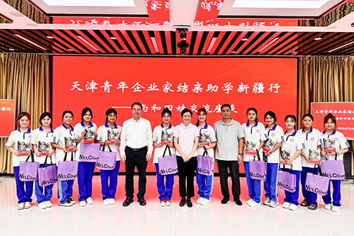 3 微信图片_20250714160547-1.jpg