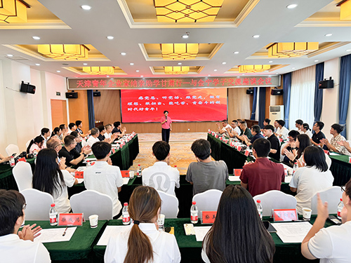 微信图片_20250816212221.jpg