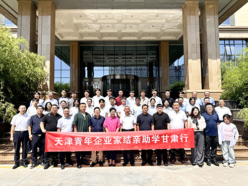 微信图片_20250816212616.jpg