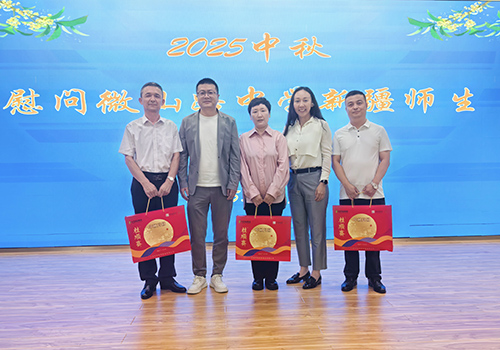 4 微信图片_20250925194137_249_40.jpg