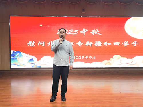 微信图片_20250923121709.jpg