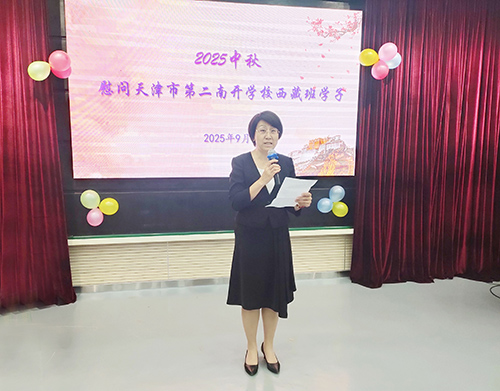 微信图片_20250930104750.jpg