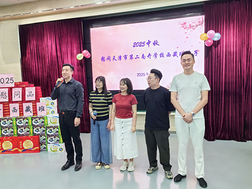微信图片_20250929192353_423_40.jpg