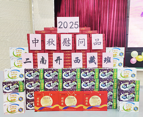 微信图片_20250930104710.jpg