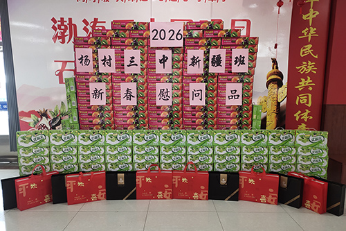 微信图片_20260206183315.jpg 微信图片_20260206183315.jpg