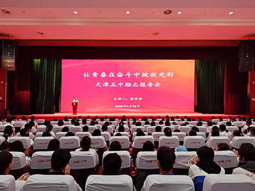 微信图片_20260228120857_3367_9.jpg 微信图片_20260228120857_3367_9.jpg