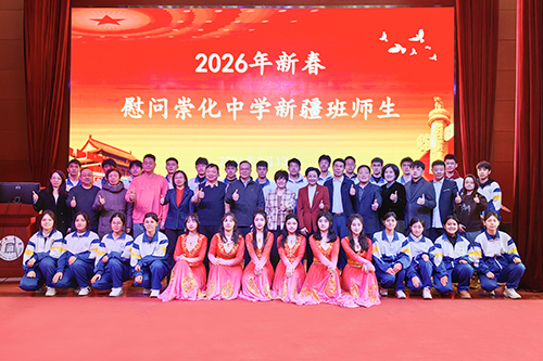 微信图片_20260213134223.jpg 微信图片_20260213134223.jpg