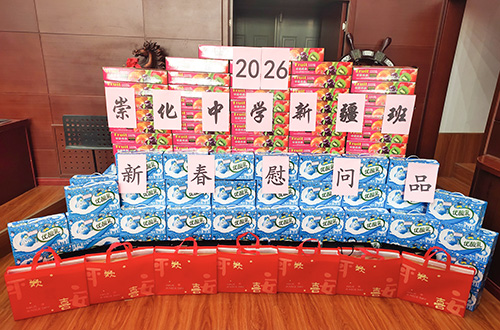 微信图片_20260213132448.jpg 微信图片_20260213132448.jpg