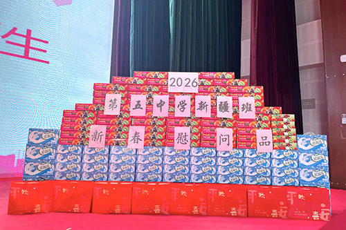 微信图片_20260213132130_332_19.jpg 微信图片_20260213132130_332_19.jpg