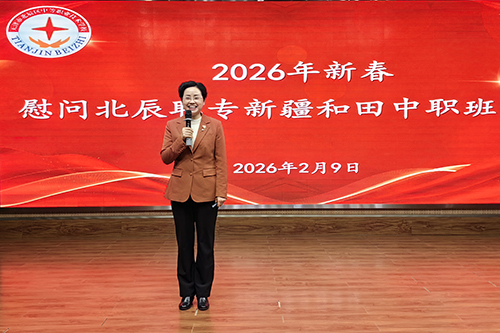 微信图片_20260209101136_197_2.jpg 微信图片_20260209101136_197_2.jpg