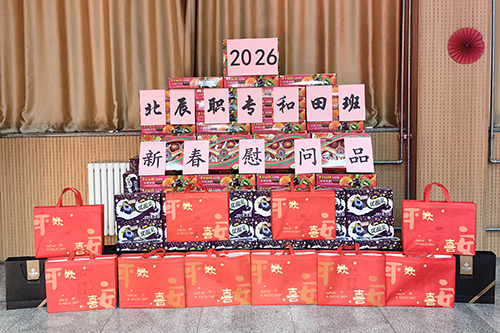 微信图片_20260209092435_187_2.jpg 微信图片_20260209092435_187_2.jpg