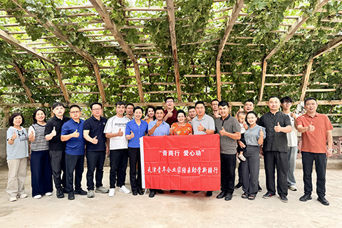 “青商行 爱心动”天津青年企业家结亲助学新疆行.jpg