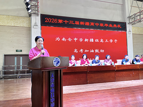 微信图片_20260605144325_1329_61.jpg